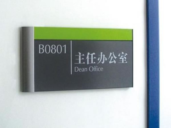 石家莊標牌廠家