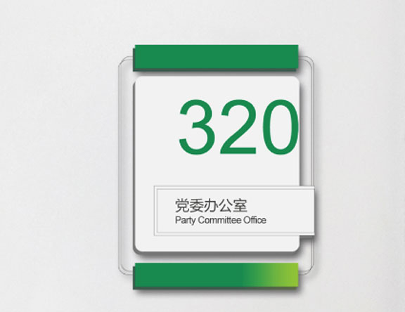 亞克力標(biāo)牌