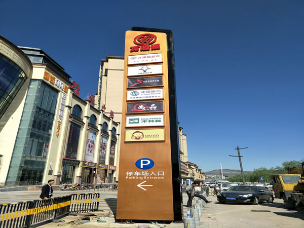 石家莊標識設計