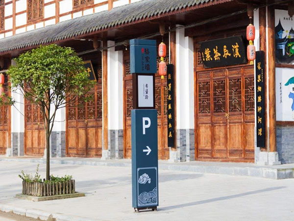 標(biāo)識(shí)標(biāo)牌